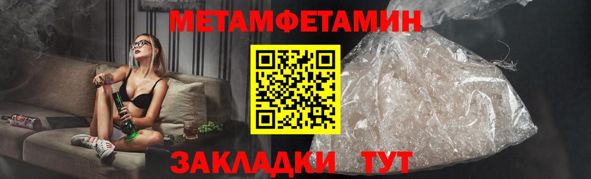 Amphetamine 98%  Вход с VPN  Усть-Кут 