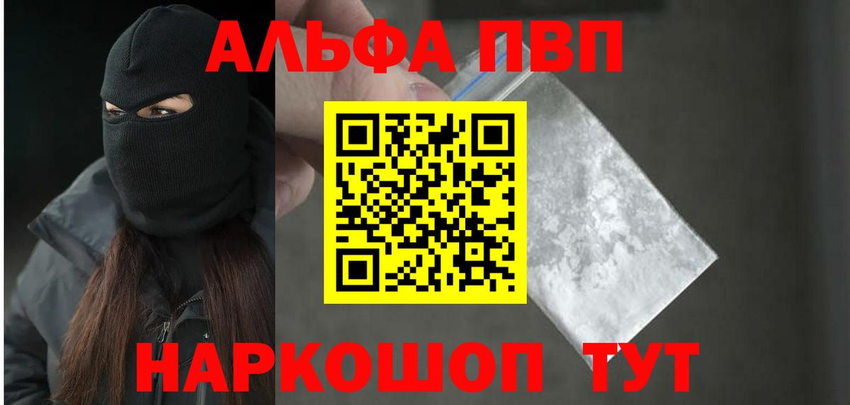A PVP VHQ Усть-Кут