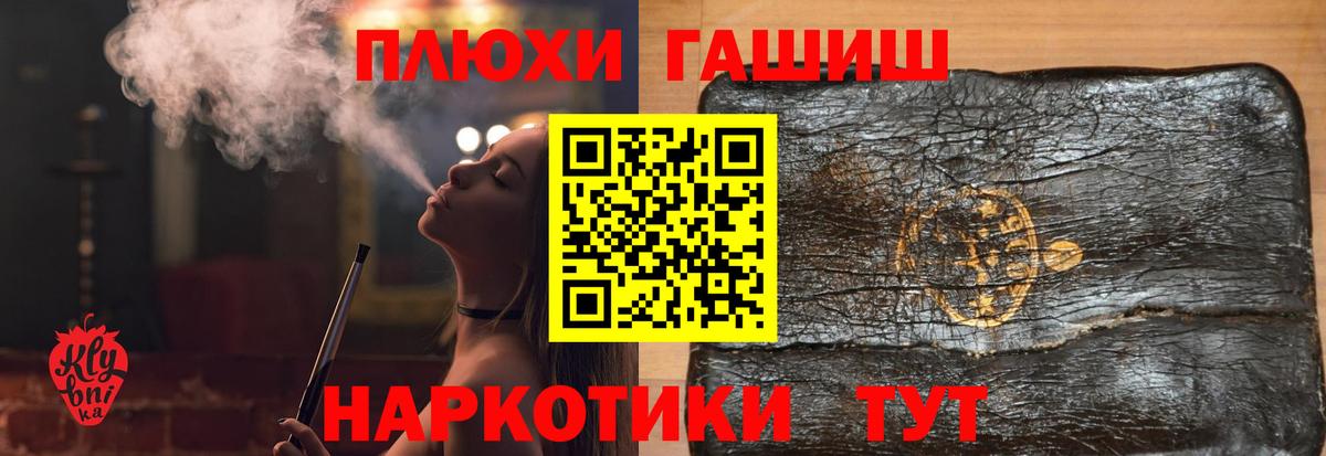 ГАШИШ  ГАШИШ индика сатива  купить  сайты  Усть-Кут  Гашиш убойный  Вход с VPN 