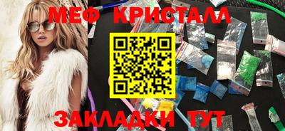 MESCALINE Волжский