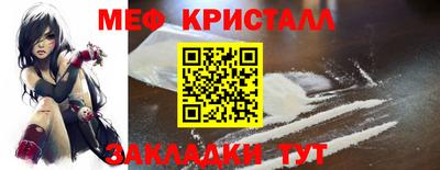 MESCALINE Волжский