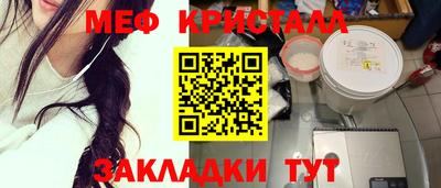 мефедрон VHQ Волгодонск