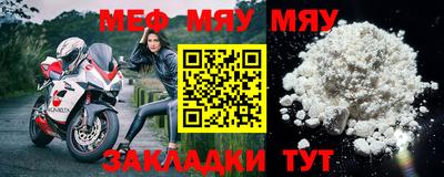 MESCALINE Волжский