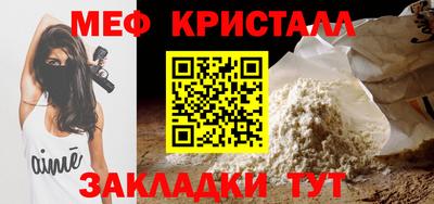 MESCALINE Волжский