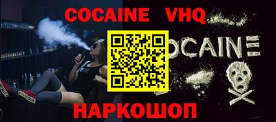 кристаллы Волжск