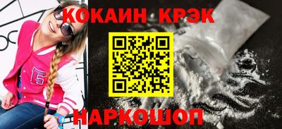 мефедрон VHQ Волгодонск