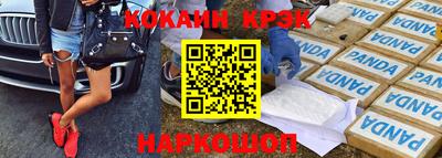 мефедрон VHQ Волгодонск
