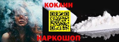 мефедрон VHQ Волгодонск