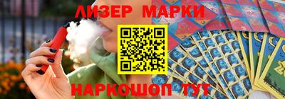 MESCALINE Волжский