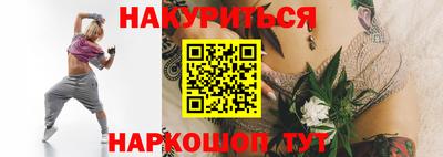 мефедрон VHQ Волгодонск