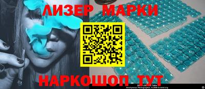 MESCALINE Волжский