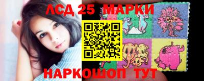 MESCALINE Волжский