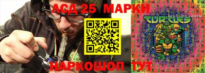 MESCALINE Волжский