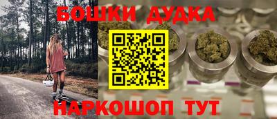 MESCALINE Волжский