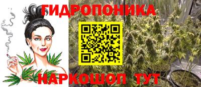 кристаллы Волжск