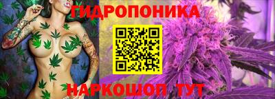 кристаллы Волжск