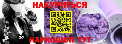 кристаллы Волжск