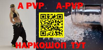 MESCALINE Волжский