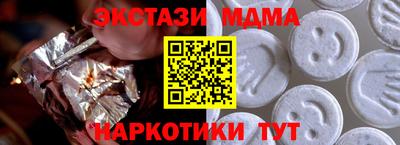 кристаллы Волжск