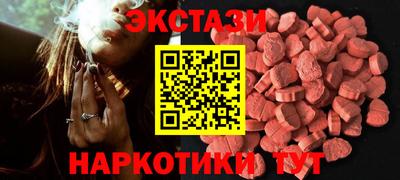 мефедрон VHQ Волгодонск