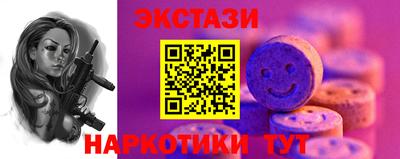 мефедрон VHQ Волгодонск