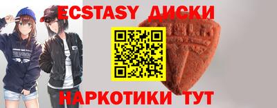 мефедрон VHQ Волгодонск
