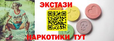 кристаллы Волжск