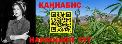кристаллы Волжск