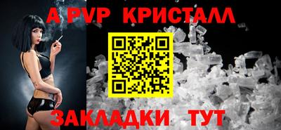 MESCALINE Волжский