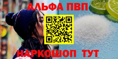 мефедрон VHQ Волгодонск
