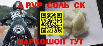 мефедрон VHQ Волгодонск