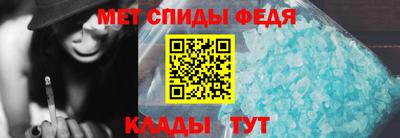 мефедрон VHQ Волгодонск