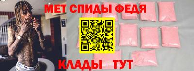 мефедрон VHQ Волгодонск