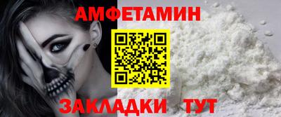 кристаллы Волжск