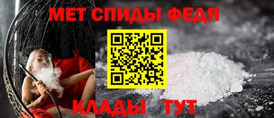 мефедрон VHQ Волгодонск