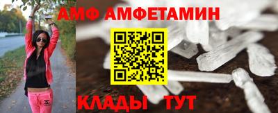 MESCALINE Волжский