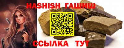 мефедрон VHQ Волгодонск