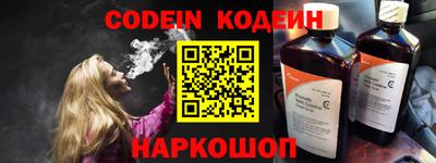 мефедрон VHQ Волгодонск