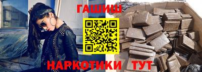 кристаллы Волжск