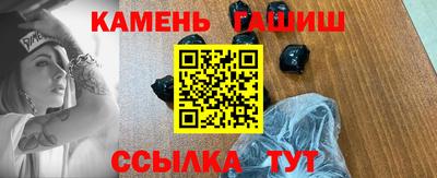 кристаллы Волжск