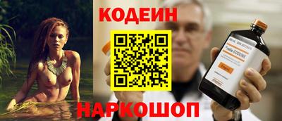 кристаллы Волжск