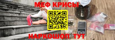 кристаллы Волжск