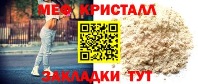 MESCALINE Волжский
