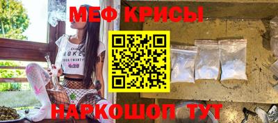 мефедрон VHQ Волгодонск