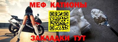 кристаллы Волжск