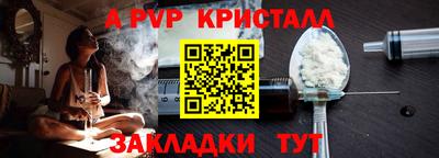 MESCALINE Волжский