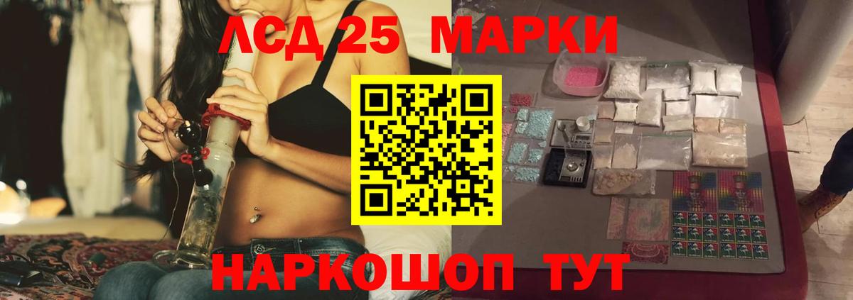 LSD-25 экстази кислота  Лсд 25 экстази ecstasy  LSD-25 экстази  Усть-Кут  Вход с VPN 