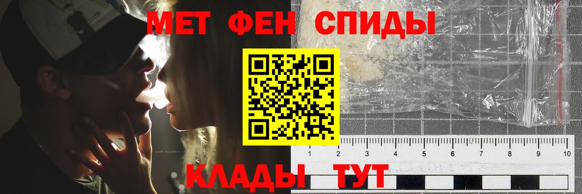 Первитин винт  Первитин винт  Вход с VPN  Усть-Кут 