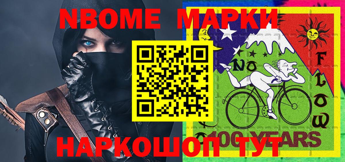 Наркотические марки 1,5мг  Наркотические марки 1,5мг  Усть-Кут  Вход с VPN 