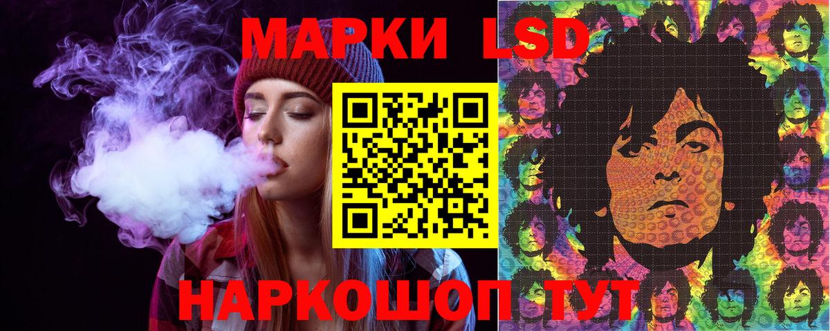Марки NBOMe 1,5мг Усть-Кут